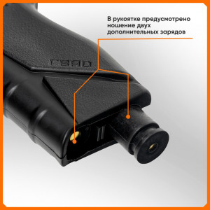 Пусковое устройство ГВАД САП-22 (двухзарядное) Пусковое устройство ГВАД САП-22 (двухзарядное)