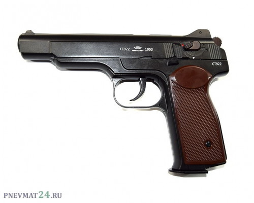Пневматический пистолет Gletcher GLSN51 (АПС, Стечкина)